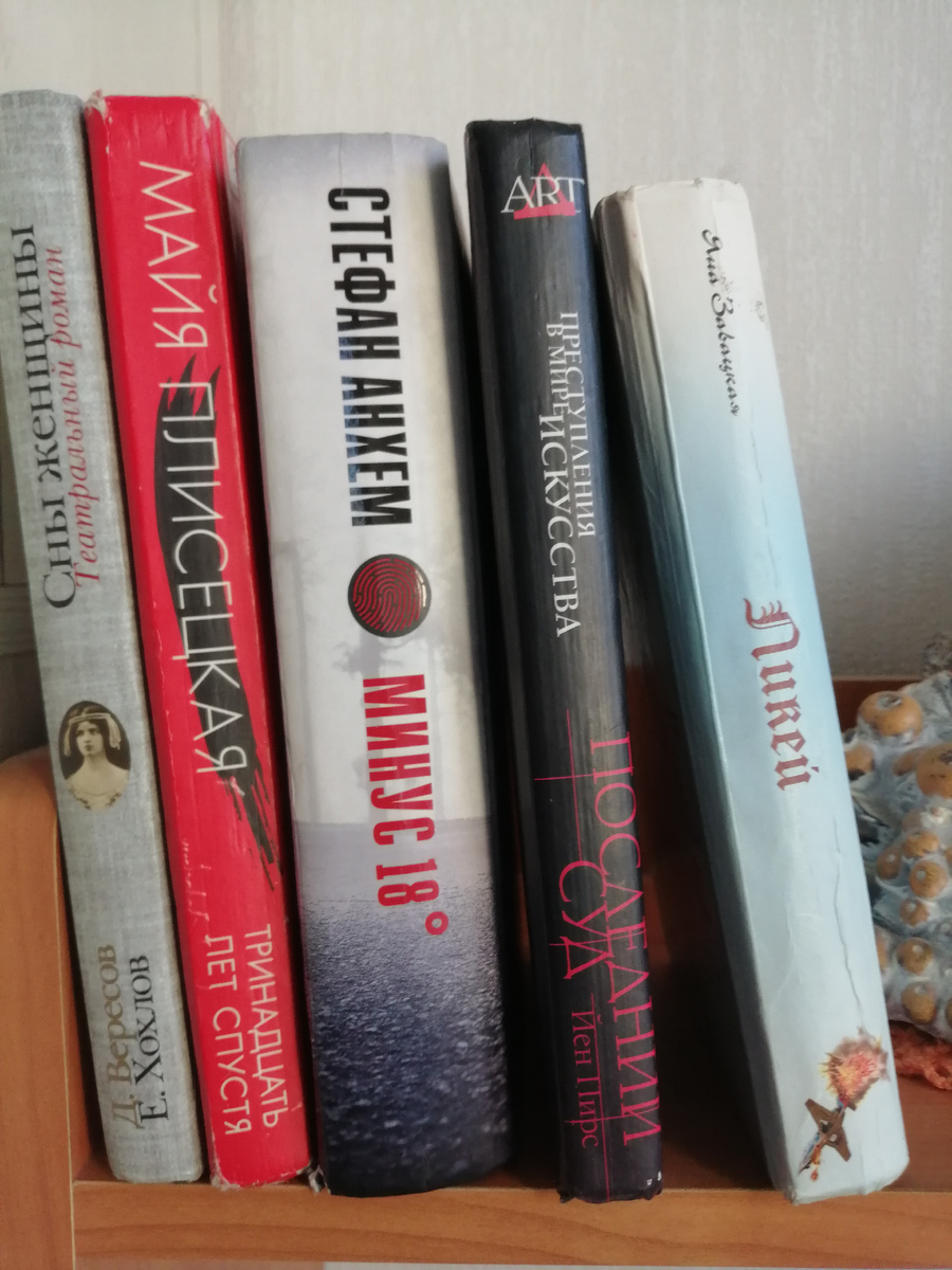 фото автора