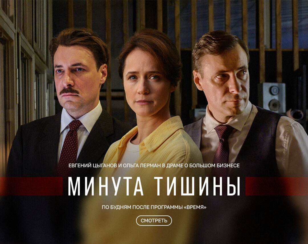 *постер сериала