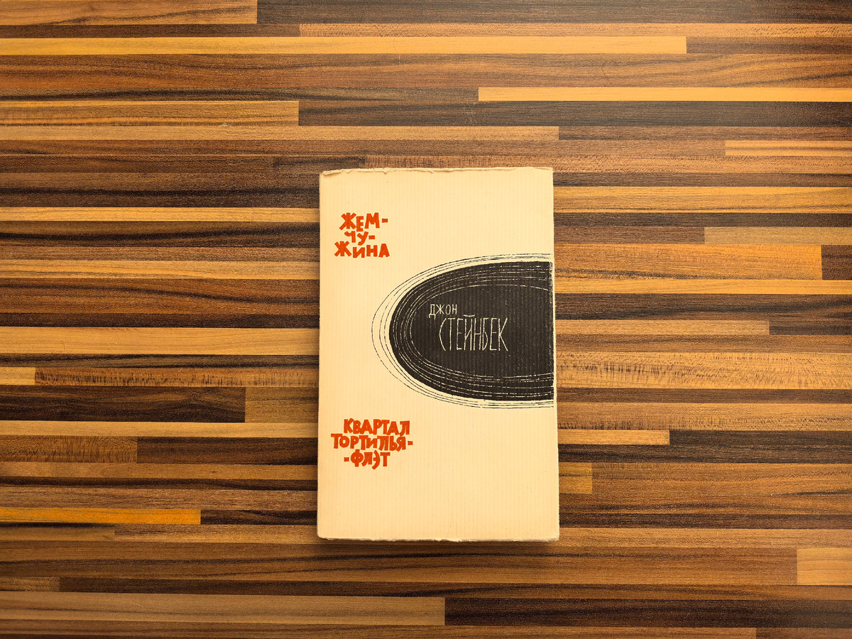 Издательство "Художественной литературы", год издания 1963, тираж 100 000 экз.