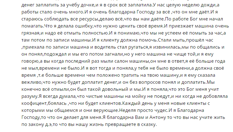    Реальные отзывы Антон Сочешков: анализ частотности запросов, популярные запросы, ключевые слова, SEO-стратегия, оптимизация контента, поисковые тренды, сезонный анализ, географический анализ, длинн