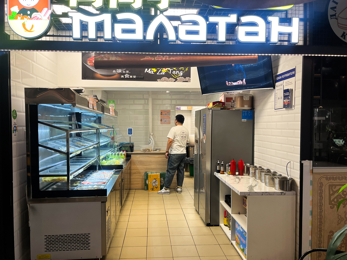 Корнер «‎Малатан» →