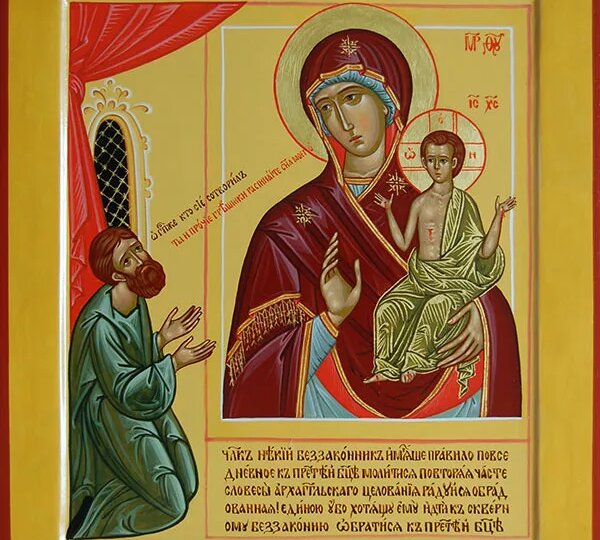Царица Небесная никогда не оставит. Помощь при рождении ребенка и оставлении зависимости
