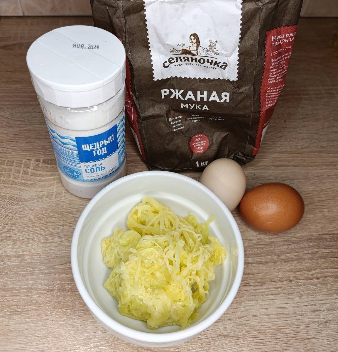 Фото Уралочка 