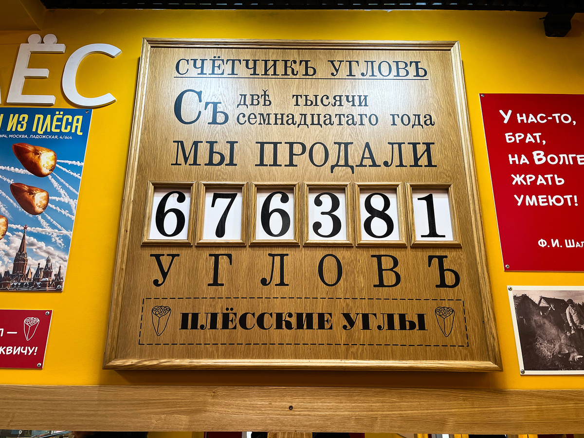 Счётчик углов →