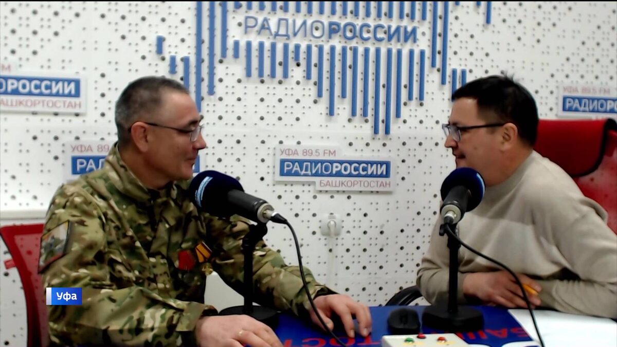    Участник СВО Байтулла Фаткуллин стал гостем передачи "В центре внимания" на "Радио России Башкортостан"