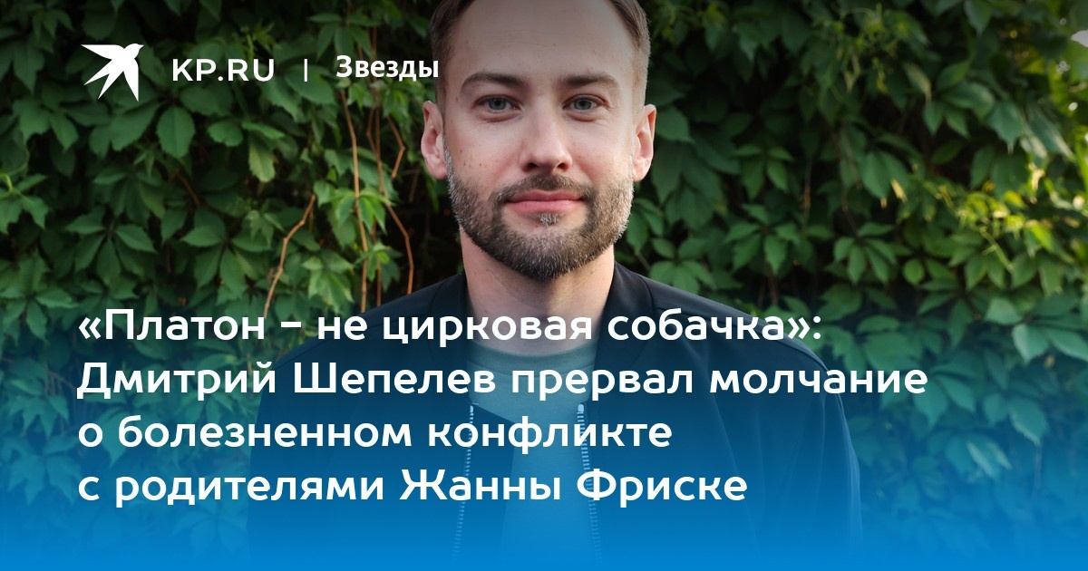 Открытый источник.