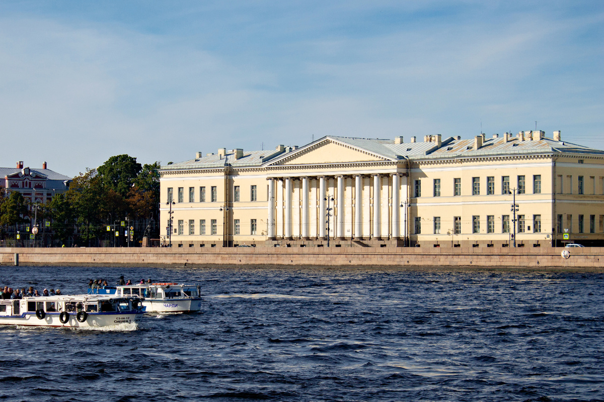 Академия наук