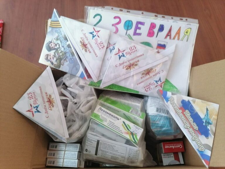    Из Кувандыкского округа в зону СВО для «Феи» отправили медпрепараты Марина Шарт