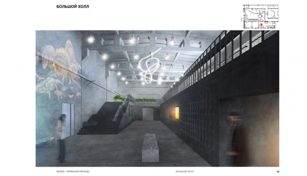    Фото: Пермский краеведческий музей