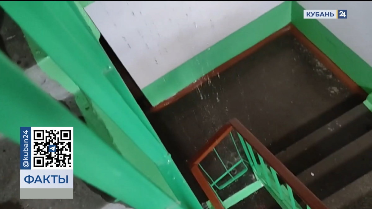    Видео канала «Кубань 24»