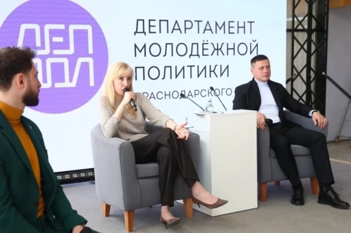    Анна Минькова встретилась с сотрудниками отрасли молодежной политики Кубани