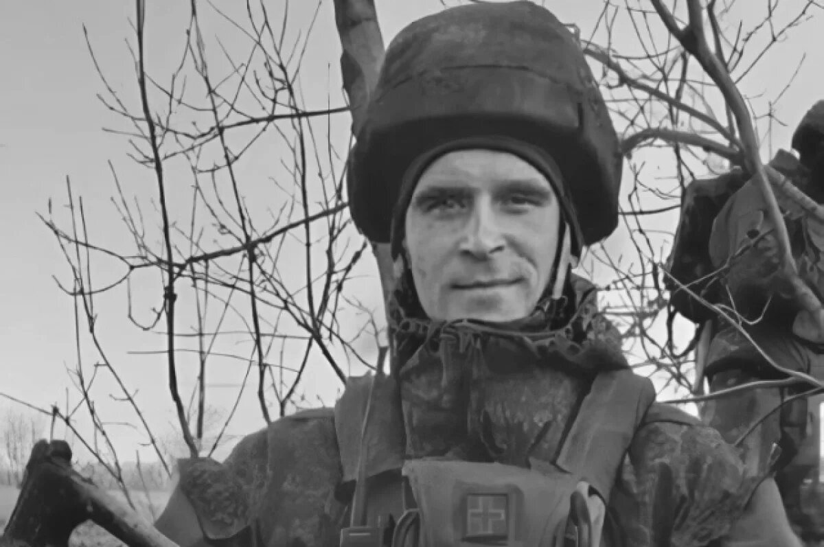    Боец погиб год назад.