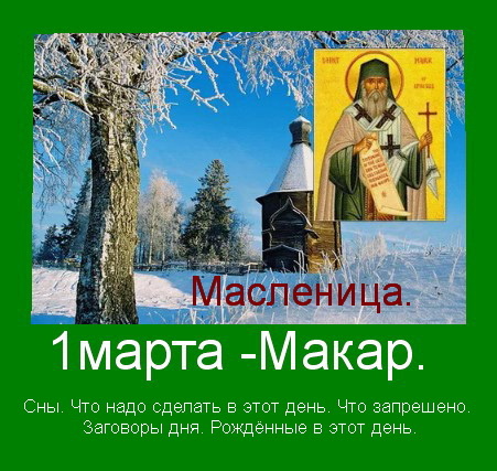 Источник: Яндекс картинки.