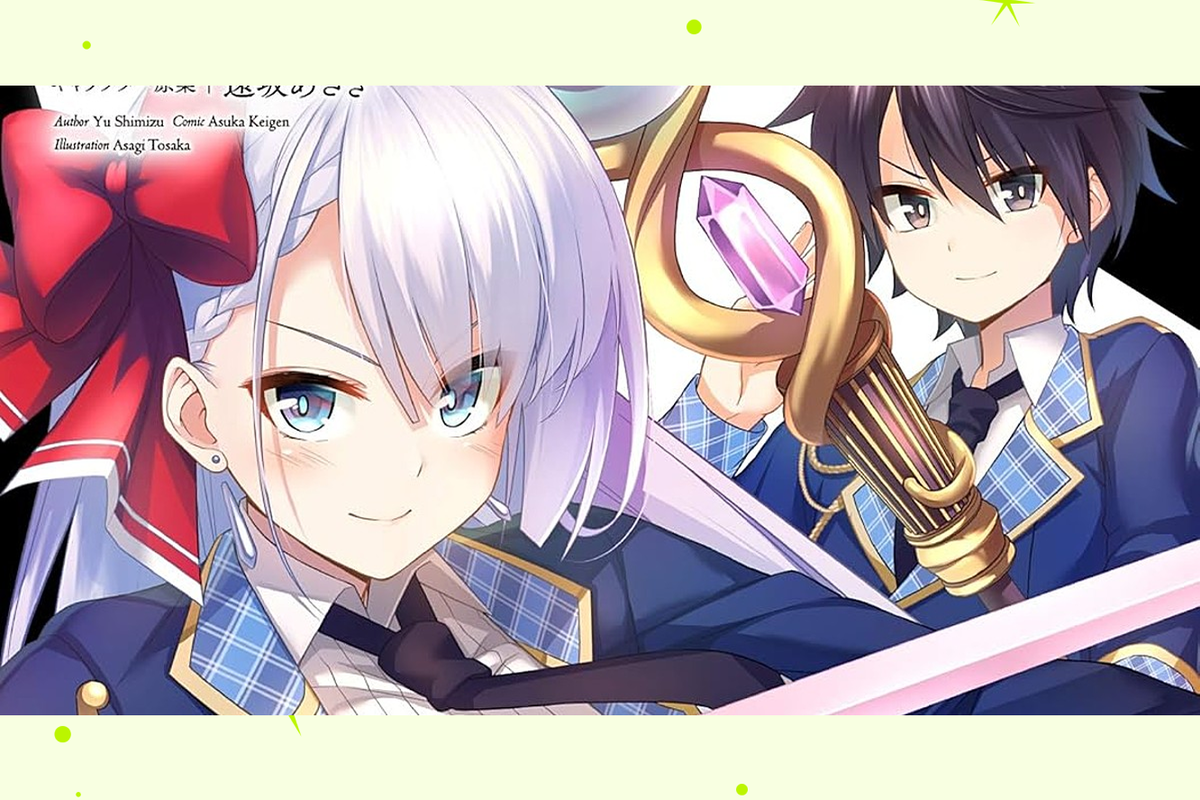     Завершилась манга «Мастер демонического клинка из Академии святого меча»