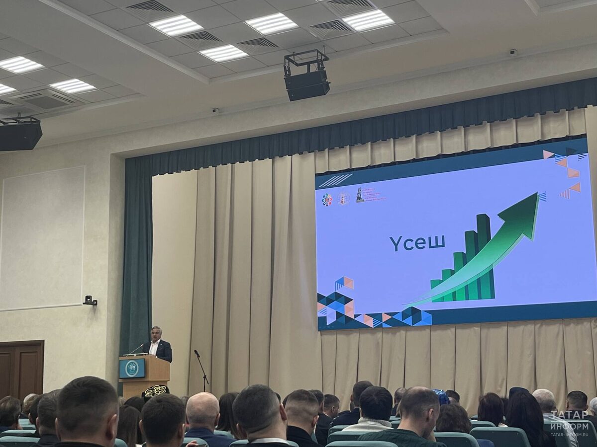 Фото: © Салават Камалетдинов / «Татар-информ»