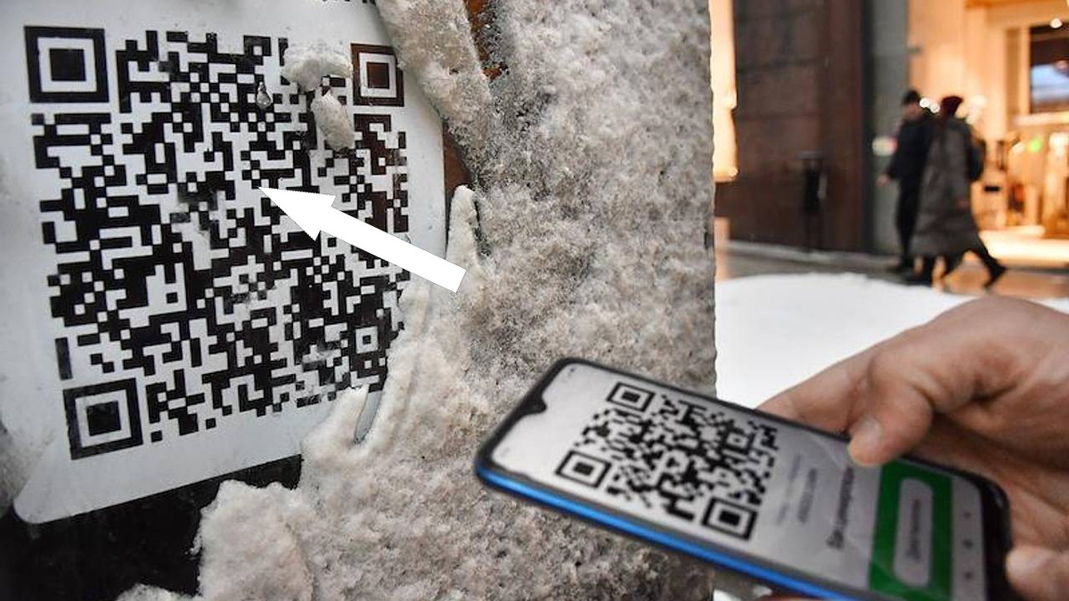   Мошенничество с QR-кодами: за пределами привычного