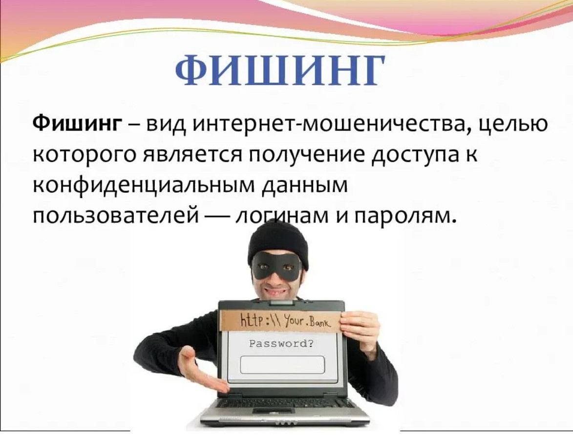    Мошенничество с QR-кодами: за пределами привычного