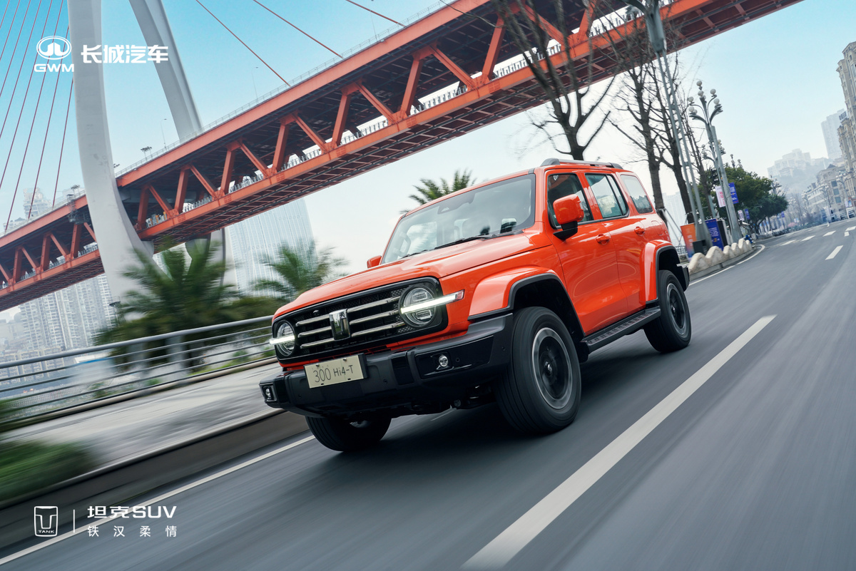 Фото: Tank  📷
