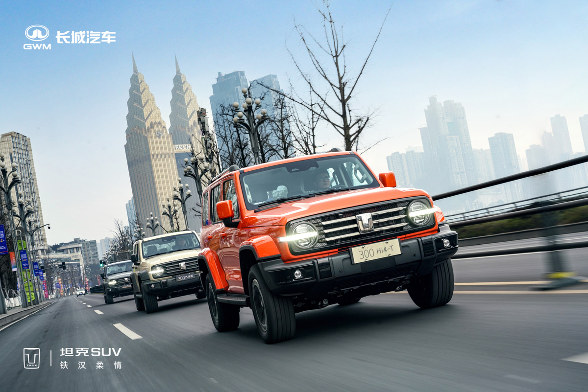 Фото: Tank  📷
