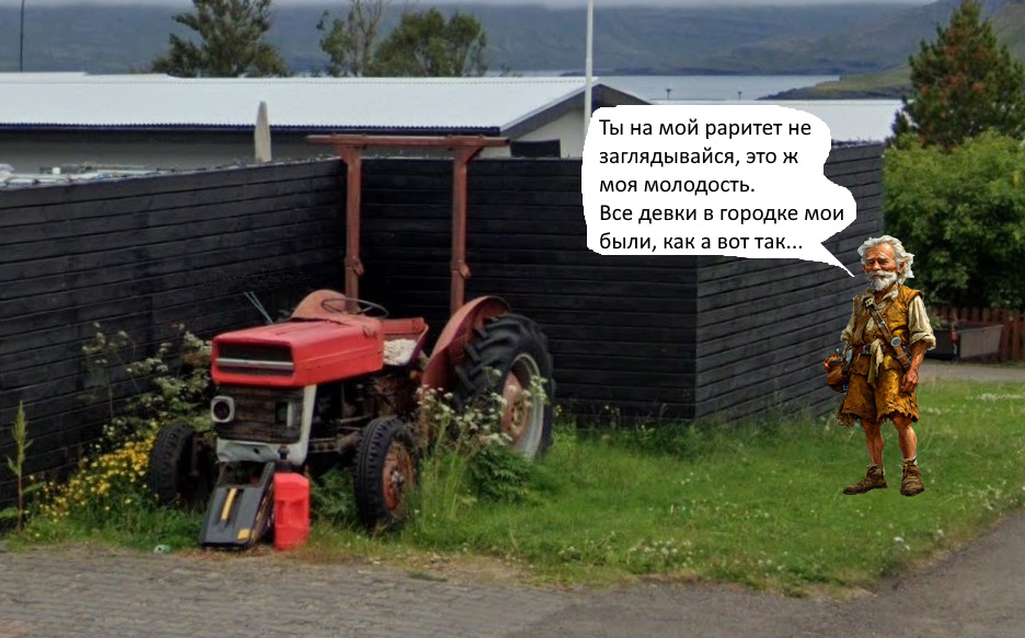 Старенький трактор