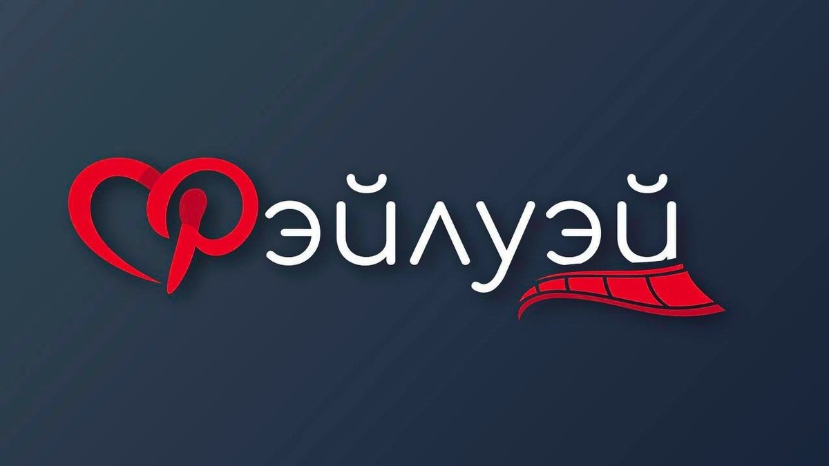 Куда сходить на свидание в Ростове