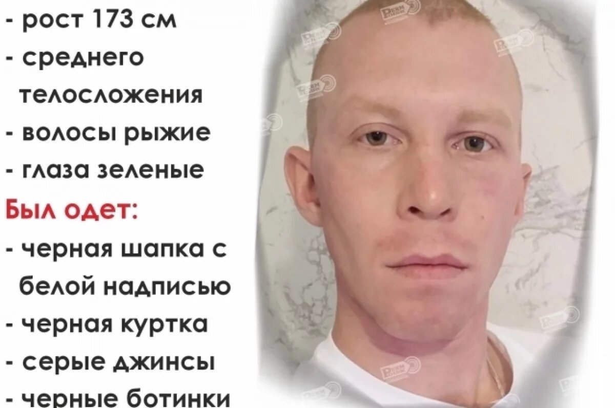    Мужчина перестал выходить на связь 20 февраля.