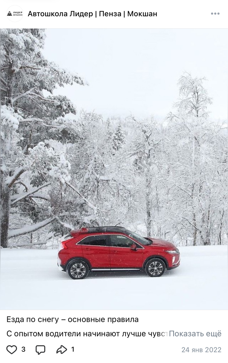 Листайте вправо