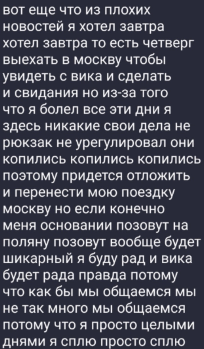 Фото взято в качестве иллюстрации. Источник: "Яндекс картинки"