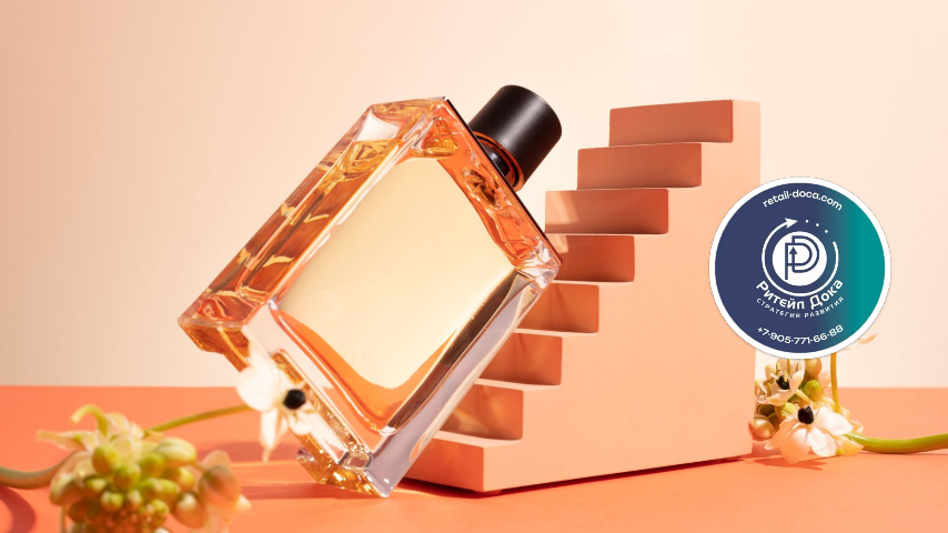 парфюмерия ритейл консаль