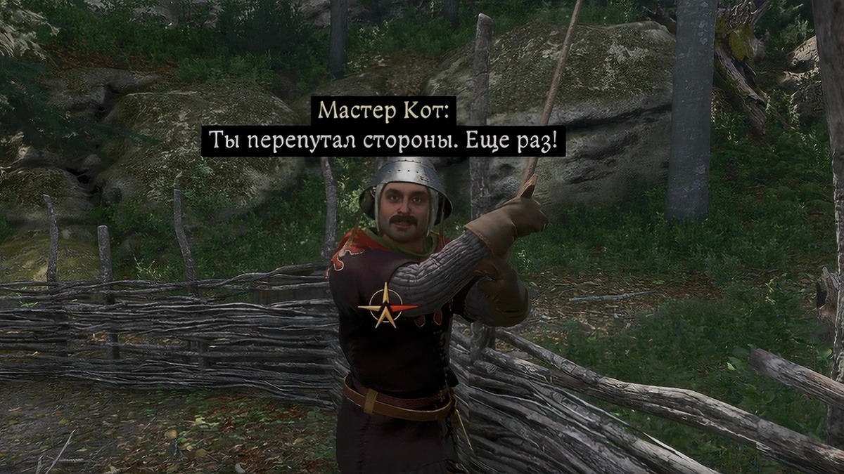 Изнурительная тренировка 