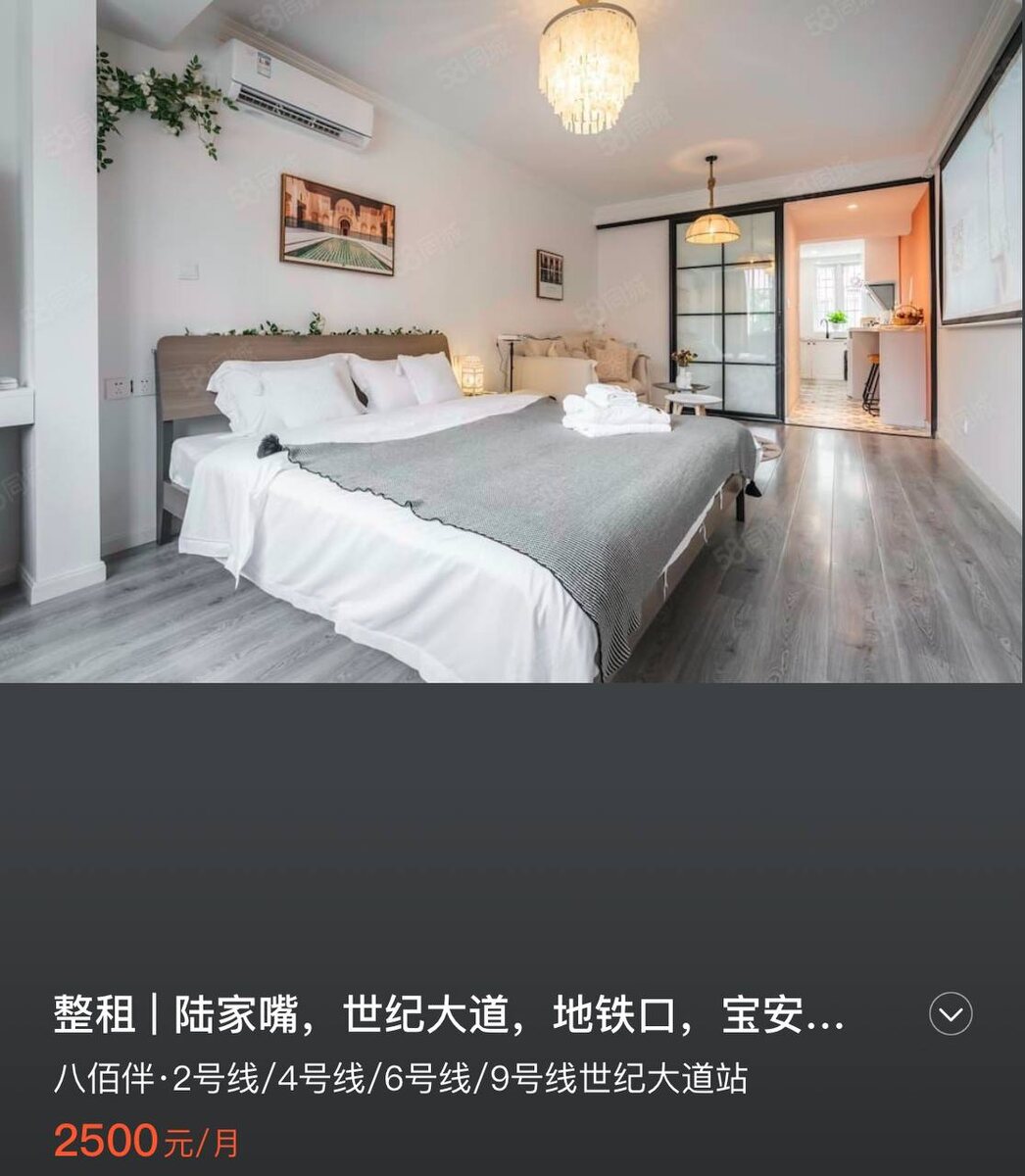 Жилье "приманка" в приложении.