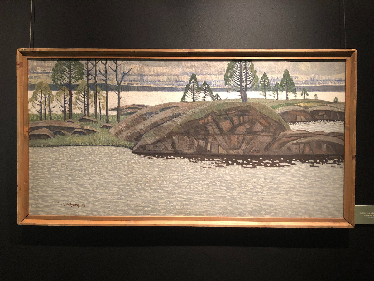 С.Х. Юнтунен. Скалистый остров (1972)