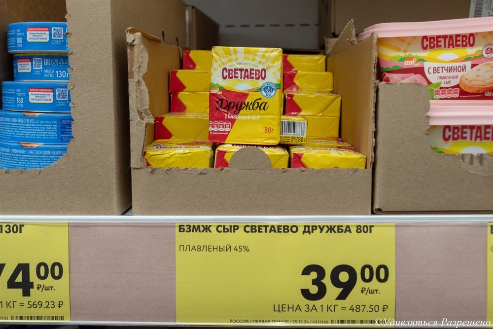 На полочке в магазине