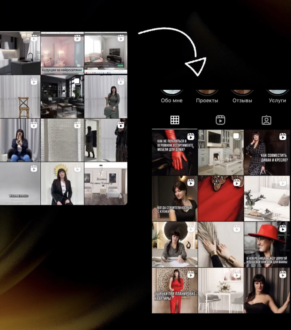 Сделали более яркую упаковку, которая выделялась на фоне "светло-бежевых" однотипных блогов других дизайнеров