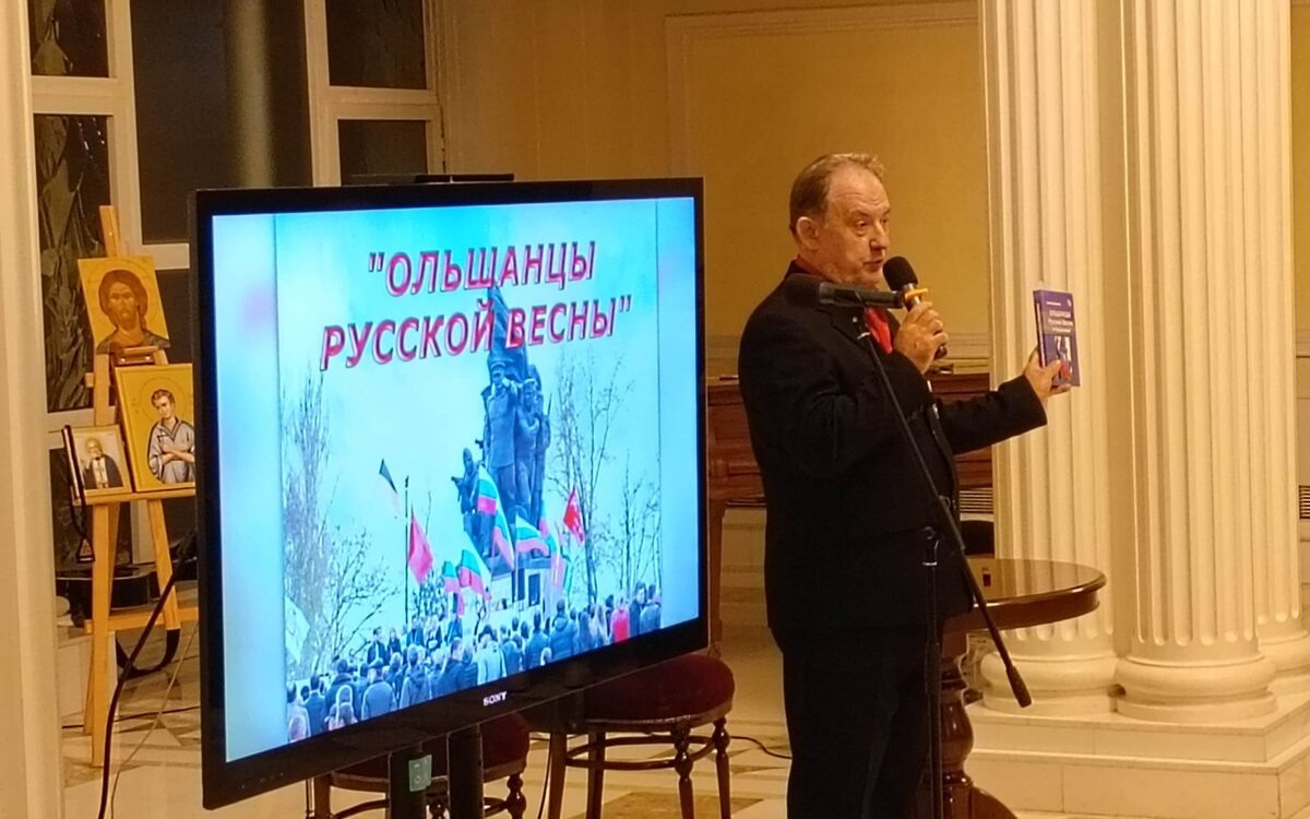 Начало презентации. В руках у автора Антона Вячеславовича Половенко, его книга.