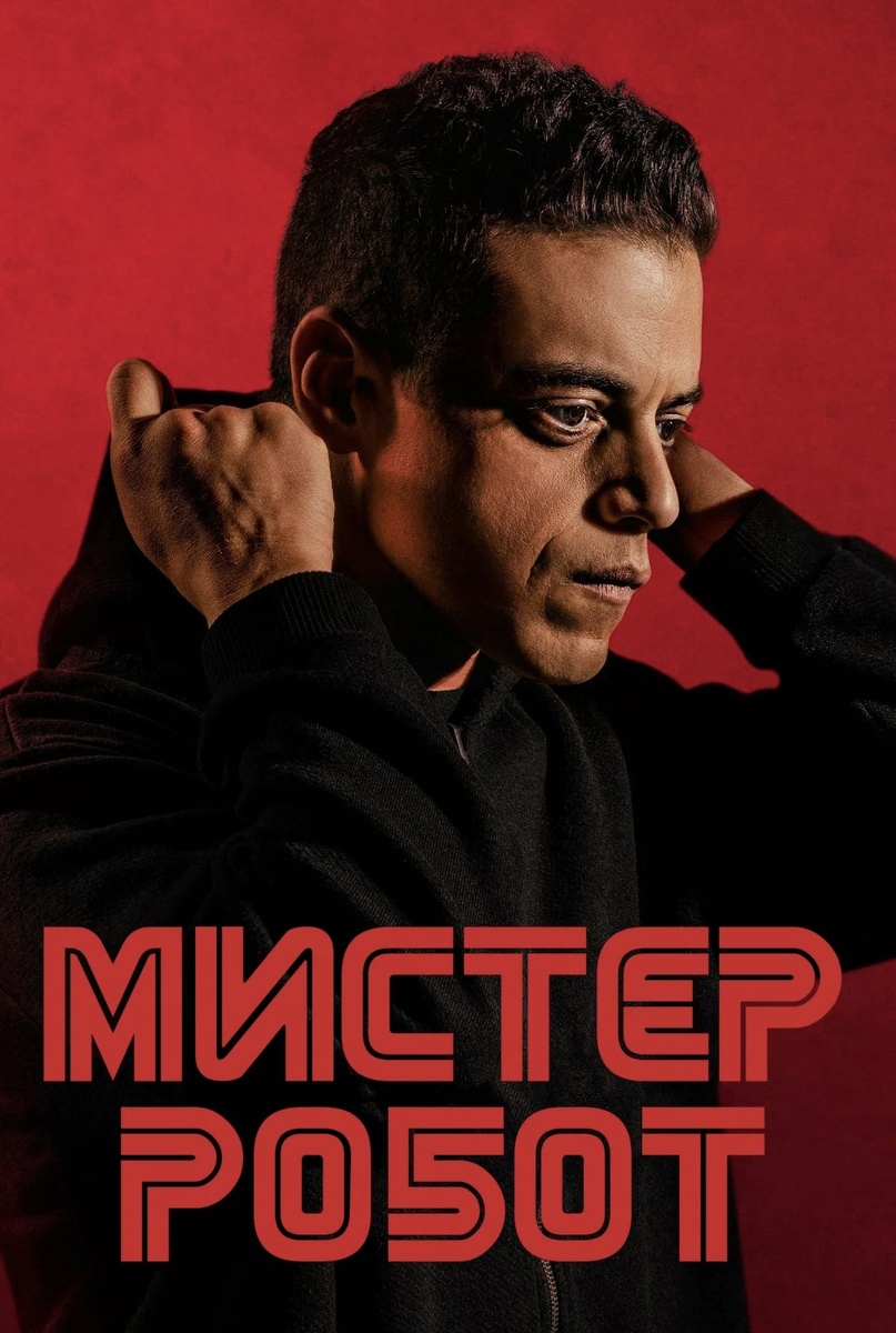 Фото: Кинопоиск 