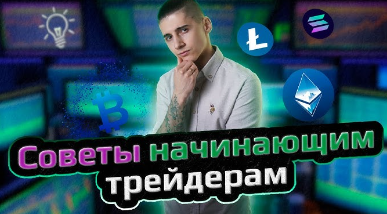 Когда новость бьёт по карману: почему новички сливают на событиях?