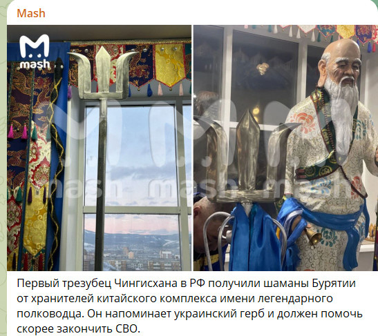    ФОТО: СКРИНШОТ ТГ-КАНАЛА T.ME/MASH