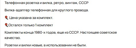 Скриншот из профиля автора