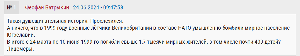 Единственный отзыв на фильм на kino-teatr.ru