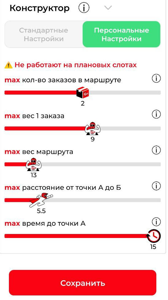 Мой скриншот.