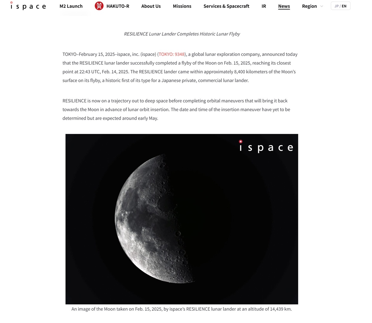 На сайте компании ispace, японской вроде бы, был выставлен такой вот снимок,назовём его так.