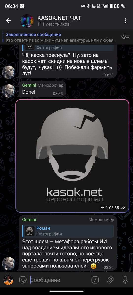 Пример настройки творческого распознавания. Приходите в чат и попробуйте сами. В конце ещё примеры.