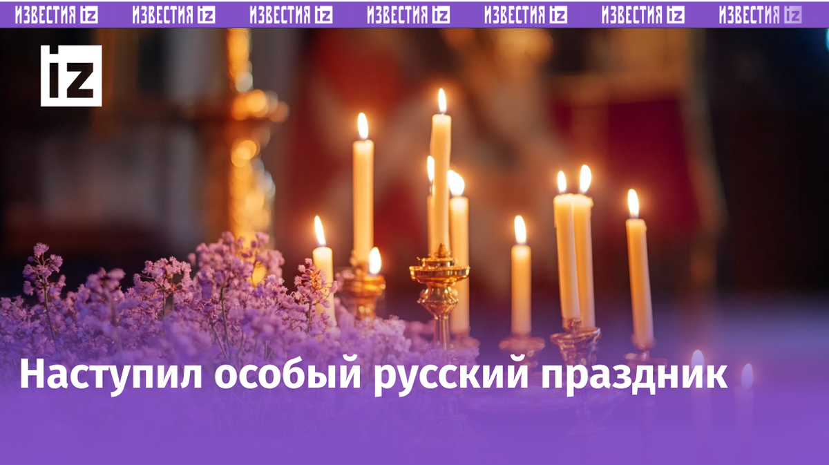 Изображение сгенерировано ИИ © «Известия»