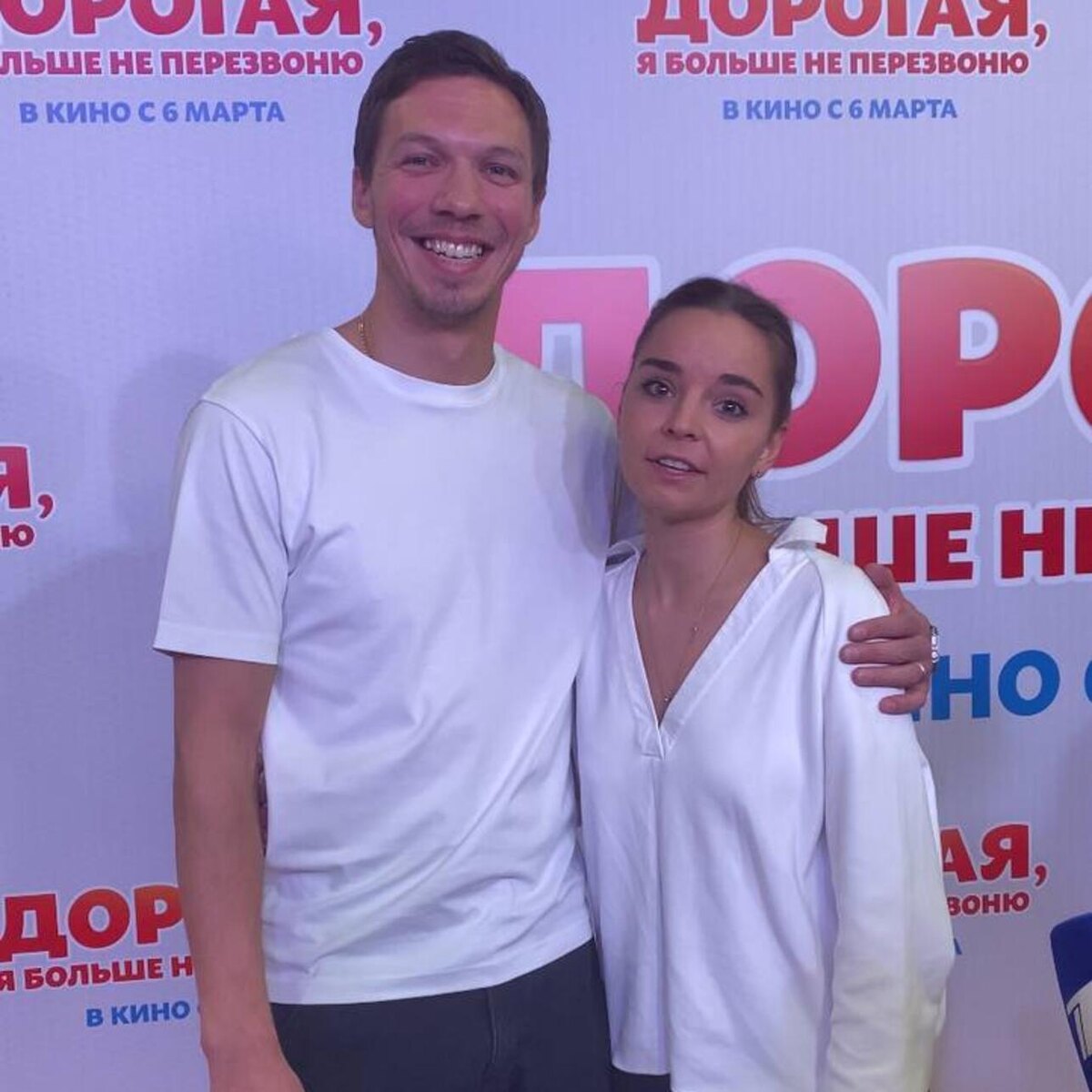    Дмитрий Соловьев и Дина Аверина 7 Дней