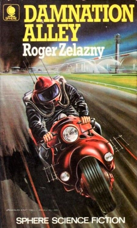 "Долина проклятий" Роджер Желязны