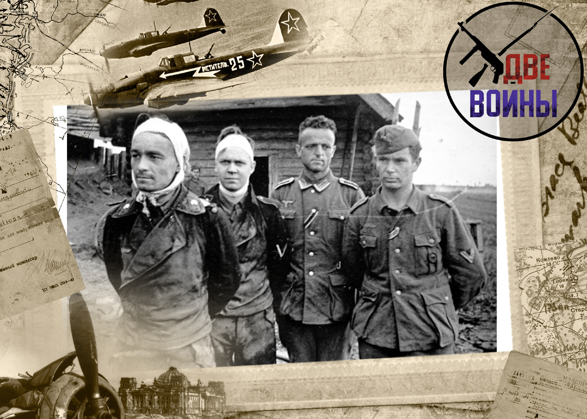 Пленные гитлеровцы растеряли свой бравый вид. Фото в свободном доступе.