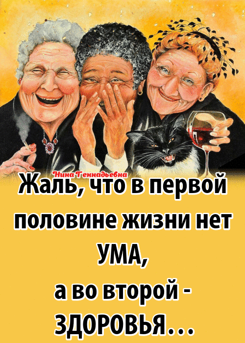-34