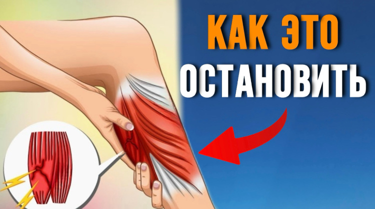 Боль в ногах?Не беда