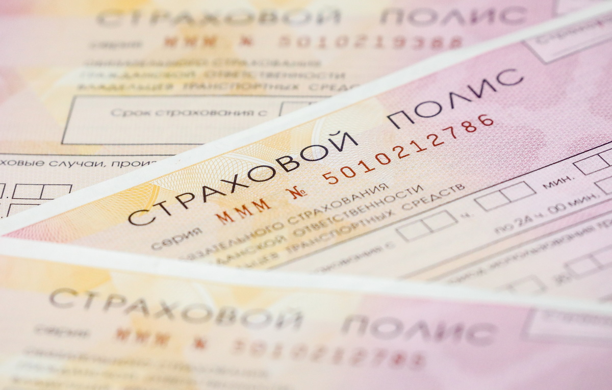 Александр Рюмин/ТАСС